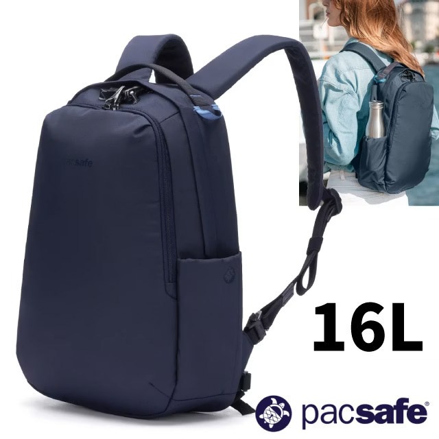 【Pacsafe】V 16L All-around Backpack 全能後背包16L/61120658 海洋藍✿30E010
